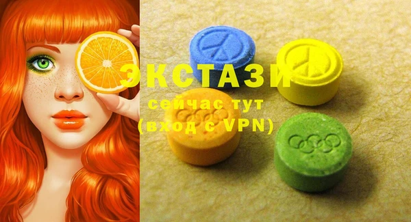 2c-b Балахна