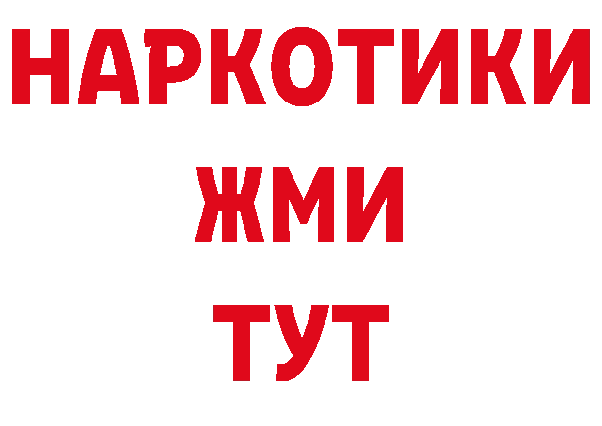 Названия наркотиков дарк нет какой сайт Дальнегорск